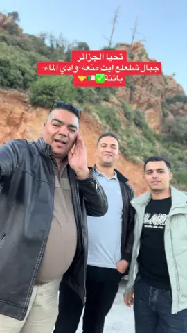 #الجزائر #الفنان #ثورة_نوفمبر🇩🇿🇩🇿 