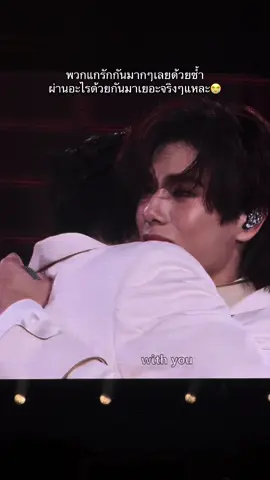 ไม่เคยเห็นแกร้องขนาดนี้เลยปอนด์ 🫶🏻😭😭 #PondPhuwinFancon #ปอนด์ภูวินทร์ #ppnaravit #phuwintang 