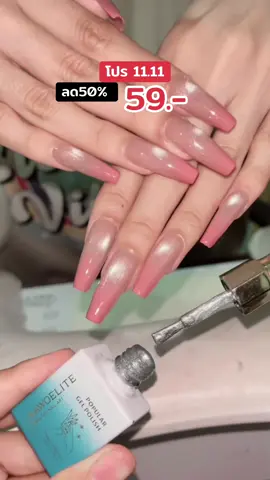 ลูกแก้วทาทับขายดีสุดๆ