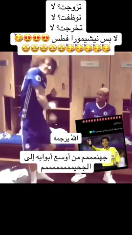 #CapCut #نيشيمور #فطس 