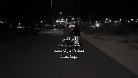 #هواجيس #fyp #اكسبلور #اقتباسات 