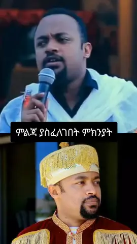 #በየገዳማቱ #orthodox #ethiopianortodox 