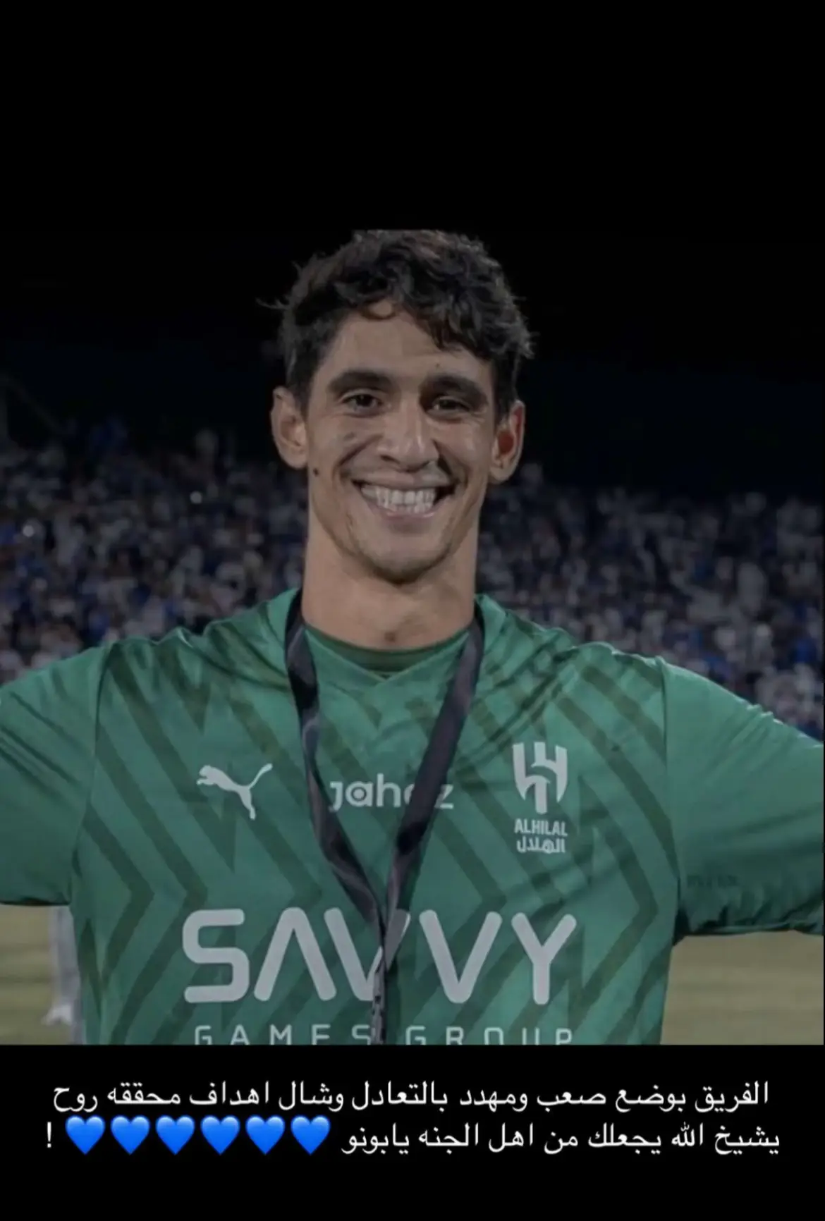 #كبير_آسيا #الهلال 💙💙.