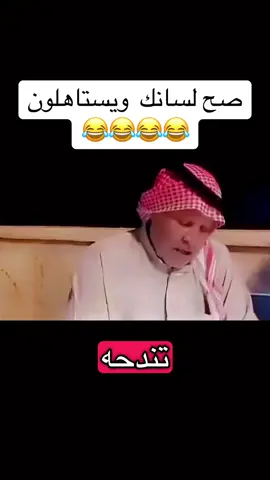 #قصيد #تندحة #ترند #اهل #اكسبلور 