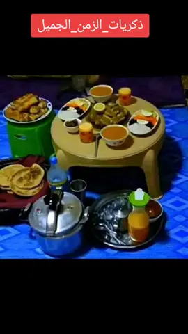 #ذكريات_الزمن_الجميل #الجيل_الذهبي #الزمن_الجميل #اقوال_وحكم_الحياة #اكسبلور 