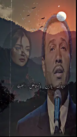 #تصميمي_الجوهره_محمد_عبده_إكسبلوور❤️🔥🎻  #عبداوية_الهوى  #اكسبلورexplore  #محمد_عبده 