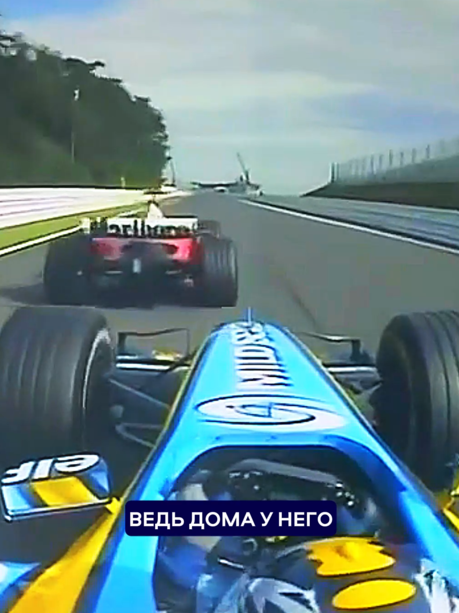 😯 Вот почему Фернандо Алонсо смог победить Михаэля Шумахера! #весьспорт #формула1 #ферстаппен #редбулл #хэмилтон #hamilton #redbull #verstappen #пиастри #макларен #mclaren #norris #норрис #F1Go #sainz #сайнс #F1 #gasly10 #ф1 #шумахер