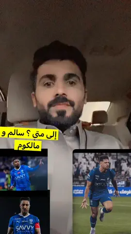 #الهلال 