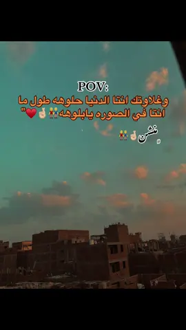 #مصمم_فيديوهات🎬🎵 #تصويري📷 #foryou 