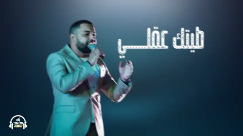 باب ولد عمر ايگيو#جديد #Semlali_Design #موريتانيا🇲🇷 #اغاني_موريتانية #RIMMEDIASHOW 