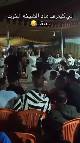 😂😂 #مزاب🏴‍☠️_المغرب🇲🇦_ايطاليا🇮🇹 #سطات #LIVEIncentiveProgram #LIVEStory #PaidPartnership 