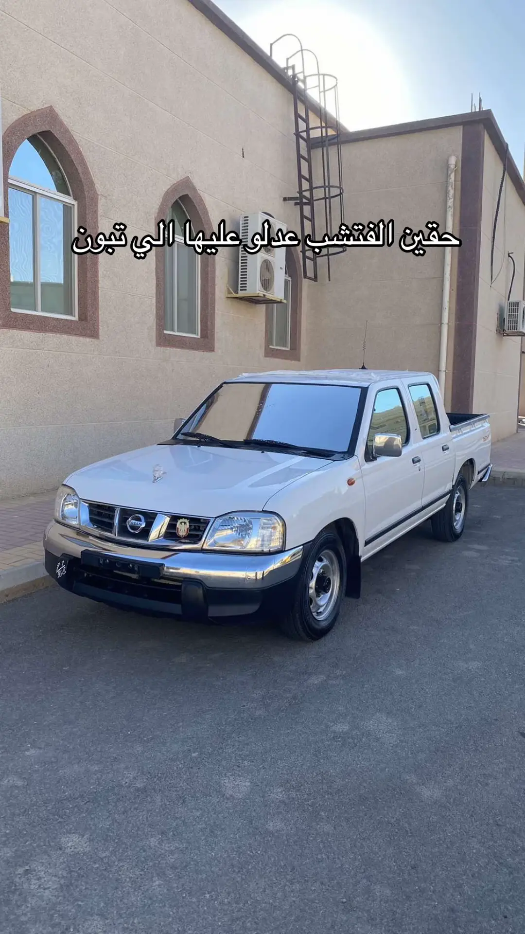 ورونا ابدعاتكم#بسام #fypシ #foryoupage #ددسن #عرعر 