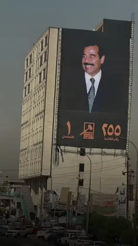 #CapCut اذا رشح النتخبات تنتخبه بدون جذب...؟ 🇮🇶🔥#صدام_حسين #صدام_حسين_المجيد_رئيس_جمهورية_العراق #بعثيه_ولـنا_فـي_قـمة_الـمجد_رايـات #محضوره_من_الاكسبلور_والمشاهدات 