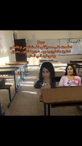 واگظيها ها شنو عيدي لحد ميخلص الوقت😭😂😂#رياكشنات #فيديوهات #مقاطع_ضحك #ترند #منشن 