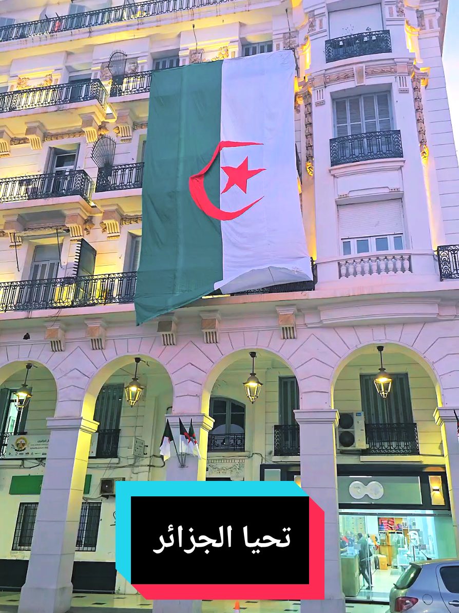 1 نوفمبر 1954… تاريخ ماشي كيما أي تاريخ #الجزائر🇩🇿  #الثورة_الجزائرية🇩🇿  #نوفمبر_المجيد  #الله_يرحم_شهدائنا_🥺🥀💔 