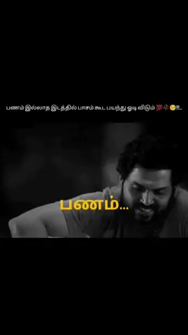 #malaysiatiktok🇲🇾 #singaporetiktokers🇸🇬 #onthisday #creatorsearchinsights #saudiarabia🇸🇦 