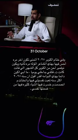 #foruyou #4you #fyp #explore #لك 