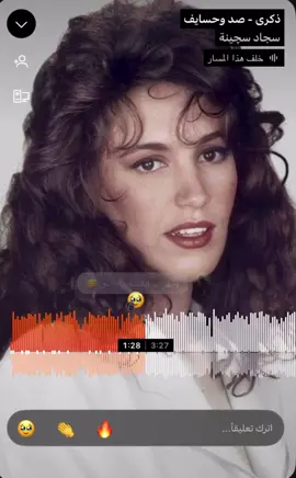 شخص قلبه كاننن ما يخاف الحبب 😞 .! #ذكرى #تصميمي #اكسبلورexplore #fyyyyyyyyyyyyyyyy #جبراتت📮١6 