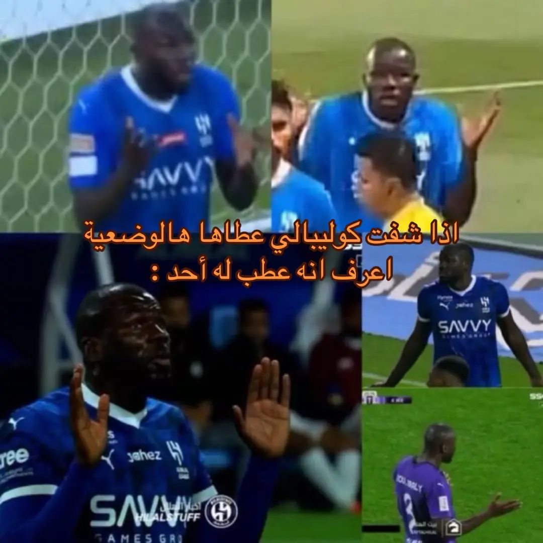 #explore #الهلال #الشباب 