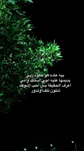 جوي الطبخ على نار هاديه 🔥 … #dancewithpubgm #fyp #fypシ゚ #viral #شعب_الصيني_ماله_حل😂😂 