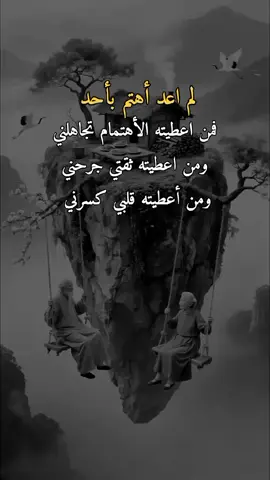 #ستوريات_حزينة💔🥺🥀_عبارات