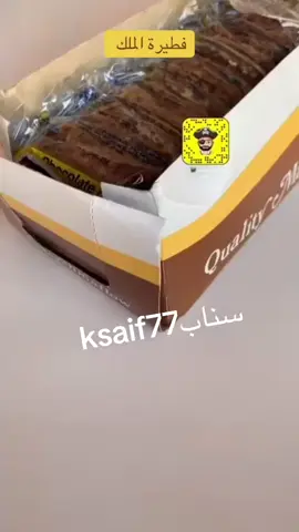 #اكسبلور#ترندات_تيك_توك#الماضي 