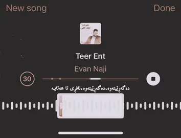 aCc abet 🖤? Dameka postm nia, #rasty_lak #explore #foryou #foryoupage #اکسبلور 