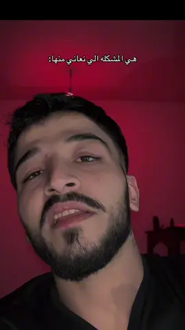 اهم شي بوتوكس اخلاق 😂👋#fyp 