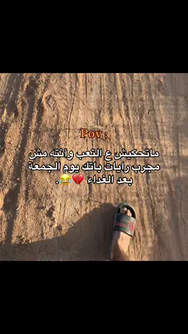 🤣💔#اعادة_النشر🔃 #الشعب_الصيني_ماله_حل😂😂 #libya🇱🇾 #مليون_مشاهدة❤ #ترند_تيك_توك  @♯̶ ﮼عبدالله ﮼الهرش🔥🎫.  @♯̶ ﮼عبدالله ﮼الهرش🔥🎫.  @♯̶ ﮼عبدالله ﮼الهرش🔥🎫. 