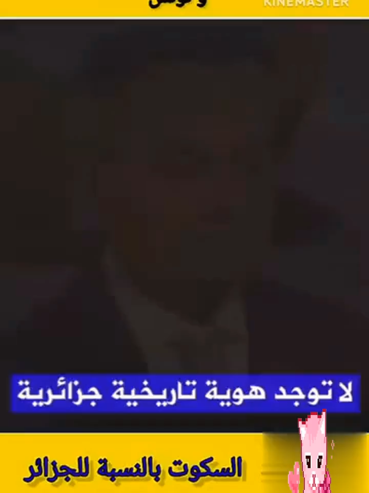 #trendin #viralvideos #fypag#fyp#tunisia🇹🇳 #foryoupage❤️❤️