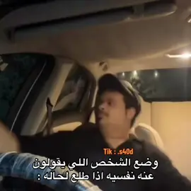 #حسين_البارقي 