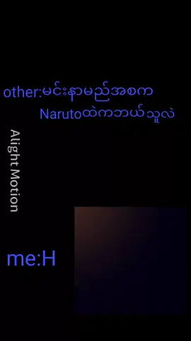 #editညံ့ခြင်းသည်းခံပါ😣🙁 #အားပေးကြပါအုံး #fypシ゚ #ရော့ကွာနောက်တစ်ပုဒ်🗽🗽🗽#foryoupage 