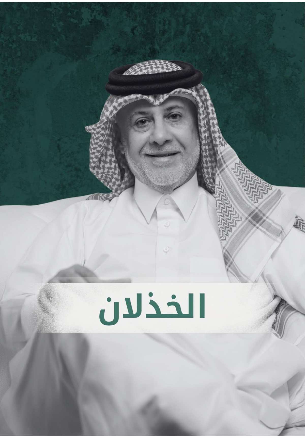 انخذلتوا لأنكم صادقين، لأنكم أحبّيتوا بنقاء، في زمن القلوب المزيّفة، والنيات المعقّدة، فخسارتكم شرف، لا ضعف ولا ندم #الاكسبلور  #الترند   #المحتوى_العربي#مشاهير_تيك_توك ‏#fyp     