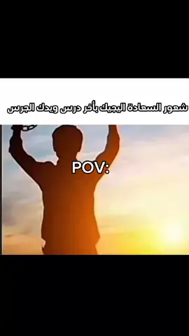 حقيقي🙏🏿#ميمزاوي #foryou #fyp #fyppppppppppppppppppppppp #hope 