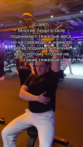🚨 тгк с музыкой для зала — t.me/soundsgym