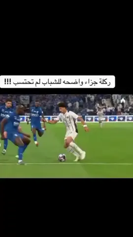 لا جديد يذكر دائماً كذا#شيخ_الانديه_الشباب🤍🖤 #كبير_العاصمة #الشباب🖤🤍 #دوري_روشن_السعودي #الهلال 