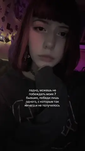 пов#рекомендації #переписка #fyp #щп #идеядлявидео 