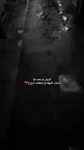 روحي متعبه💔😔 #ستوريات #تركيا #موسيقى #مراد_علمدار #عزف 