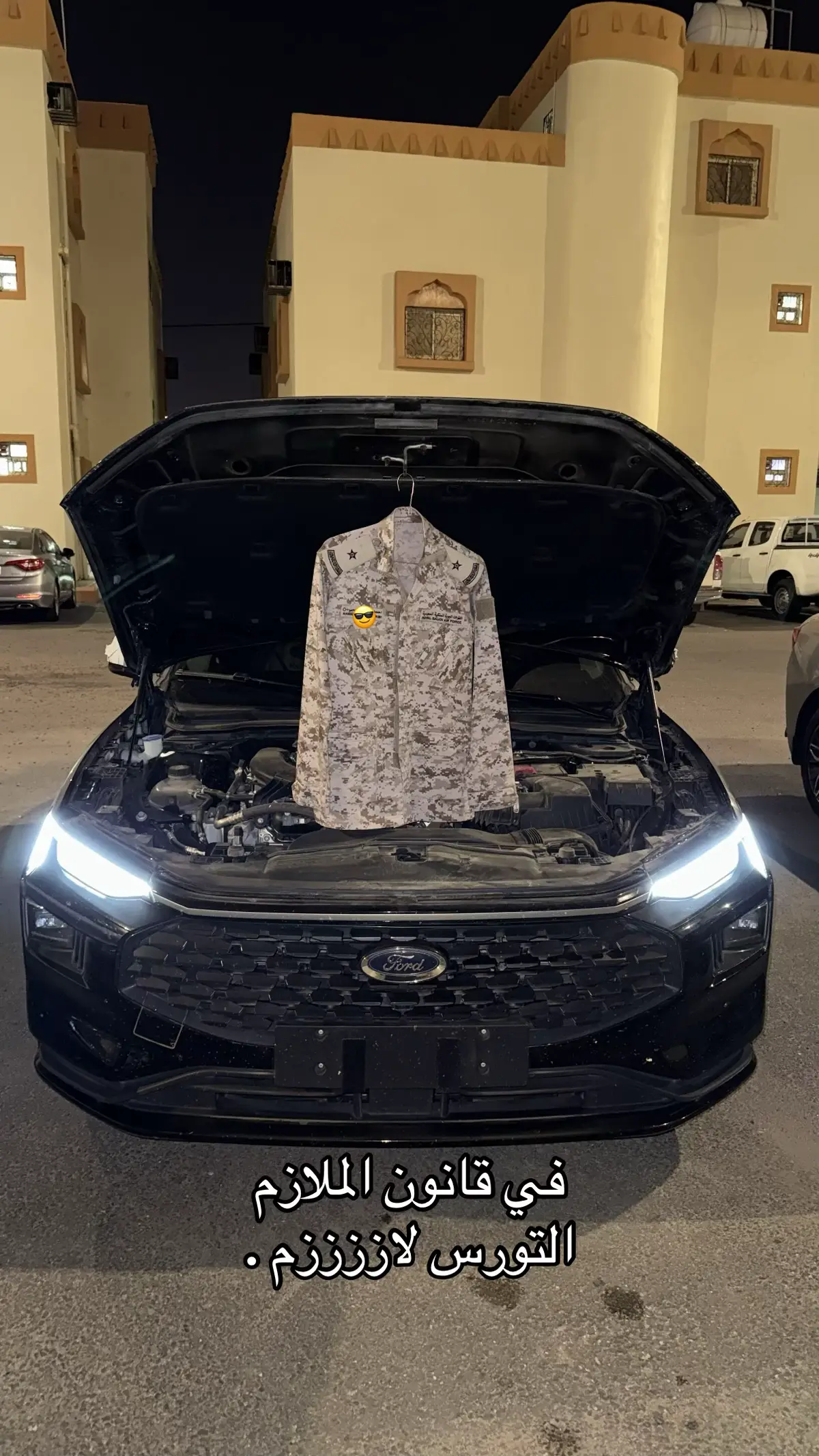 #تورس_مركب_الضباط #fyp #511 #👎🏻 