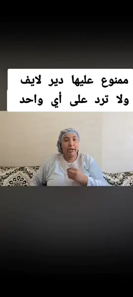 #نعيمة_البدوية #مشاهير_تيك_توك_مشاهير_العرب #الشعب_الصيني_ماله_حل😂😂 #مشاهير_تيك_توك_مشاهير_العرب #الشعب_الصيني_ماله_حل😂✌️ 