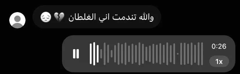 حنطته تأكل شعيره 😔، #اغاني #اغاني_مسرعه💥 #اكسبلورexplore #Love #جلال_الزين 