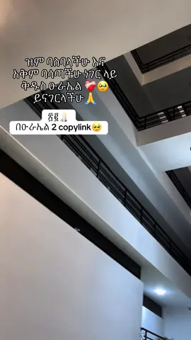 #tiktok #tiktokviral #fyp #creatorsearchinsights #hashtags 