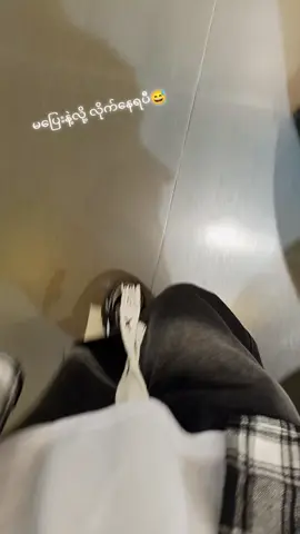 #fypシ #yangon_city #Lgbt🏳️‍🌈 