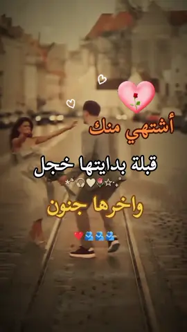 #مجرد_ذووقツ🖤🎼 #استوريات_تصميمي #تصاميم_فيديوهات🎵🎤🎬 @♡باأخلاقي أمير♡ 