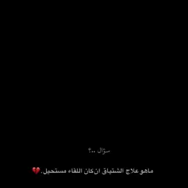 عباراتكم عمري#عباراتكم #اكسبلور #متابعة #fyp #viral 