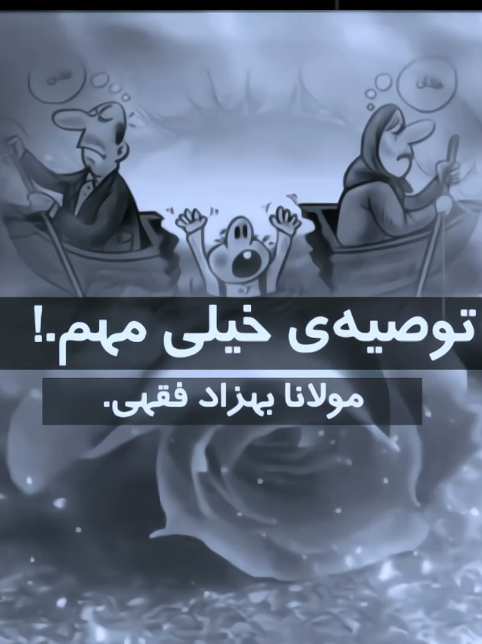 Greetings to Hazrat Mohammad, peace be upon him, dear friends, leave three comments in English, frozen account, thank you friends#اسلاميات #فاریو #استغفرالله_العظيم_واتوب_اليه #ترند_تيك_توك #توبه_استغفر_الله 