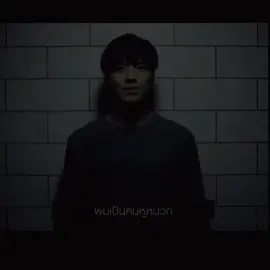 #mvเพลงความเงียบดังที่สุด #mvความเงียบดังที่สุด#ความเงียบดังที่สุด 