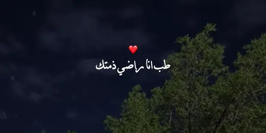 انا بحبك وماليش غيرك🫶♥️#حب #حبيبي #fyp #foryou #تصميمي 