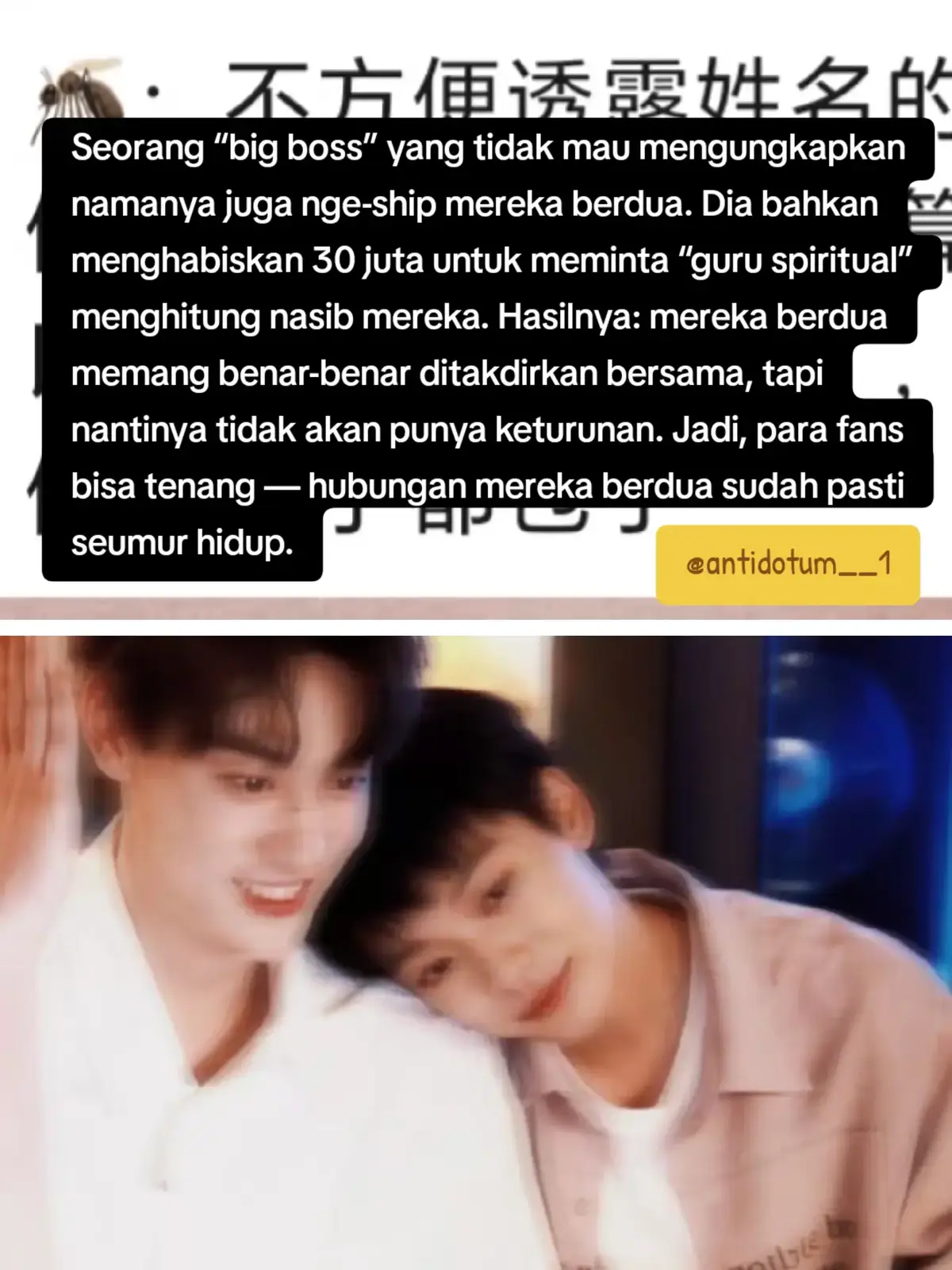 wow  #tianxuning #ziyu #fyp #我是梓渝  #田栩 