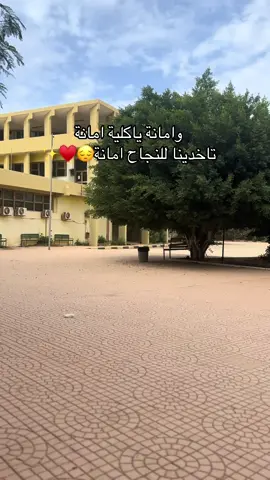 #شعب_الصيني_ماله_حل😂😂 #كلية_الطب #دكتورة#ليبيا_طرابلس_مصر_تونس_المغرب_الخليج #اكسبلور_تيك_توك 